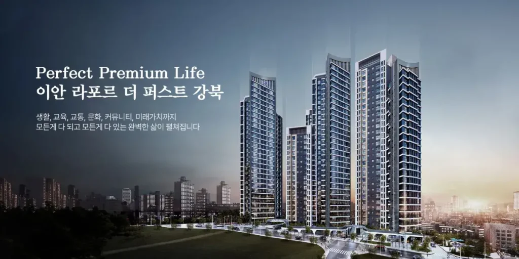 이안 라포르 더 퍼스트 강북 자주 묻는 질문